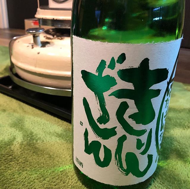 キャンプに持って行こうと買っておいた日本酒を。呑んだこともなく初めて買ったので冒険だったけど、二人とも好きな味だった。よかった。今日でなくなりそうだー。