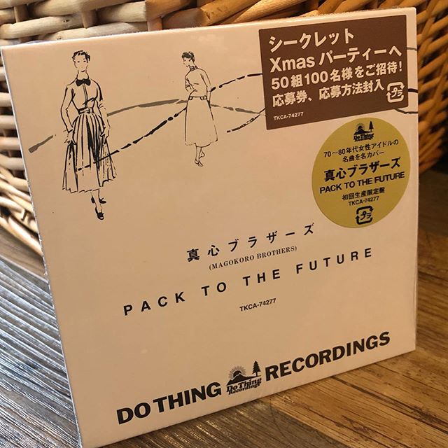 風立ちぬ が1番のお気に入りだけど、全部いい。やっぱり30周年も買おうかな。勝ち抜きフォーク合戦、またやらないかなー。