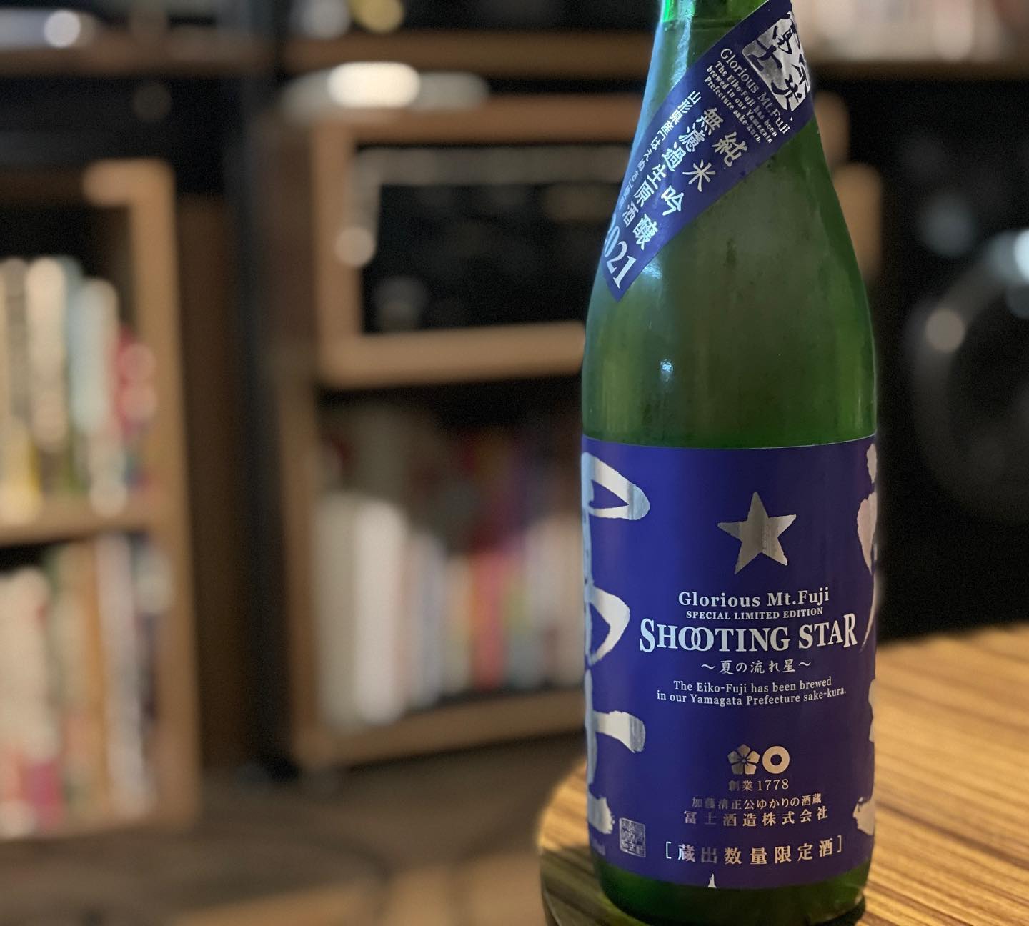 寒いので日本酒と牡蠣鍋。うま〜い。私達は無濾過生原酒が好きみたい。そして、なんだかんだと毎週フラッシュ金子を見てる気がする…。 #sake #shootingstar #oyster #栄光富士 #フラッシュ金子