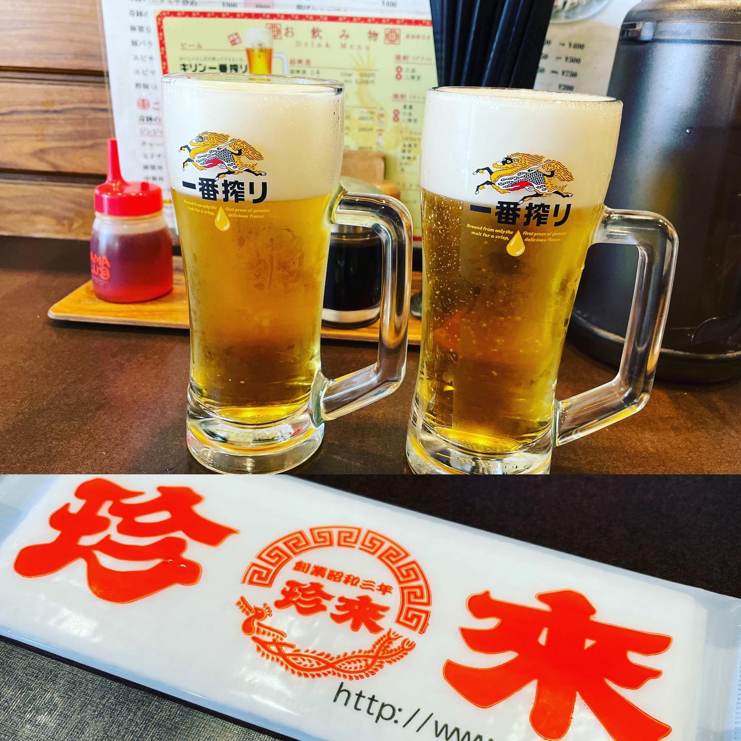 ポカポカ陽気、生ビールを呑まずにはいられませんでした。結局一人2杯づつ、久しぶりの珍来定食も美味しかった。夜に向けて昼寝しよ。 #ポカポカ陽気 #生ビール #珍来