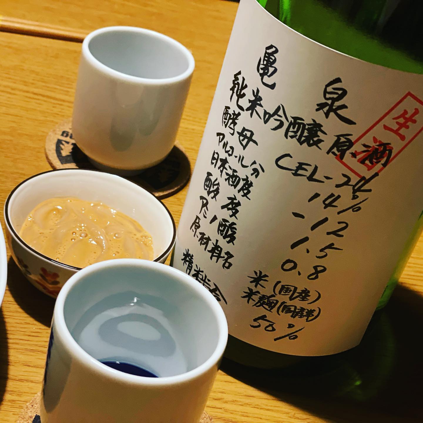 年明け日本酒は毎年、亀泉のCEL #sake #cel #亀泉